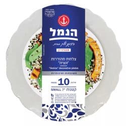 צלחות ונציה קטן לבן 7′