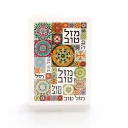 כרטיס ברכה מזל טוב