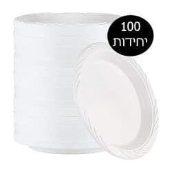 צלחות גדולות 9′ צבע לבן 100 יח