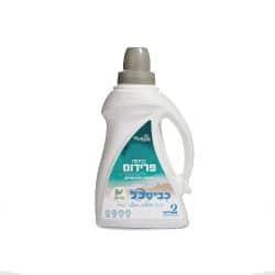 כביסכל פרידום 2 ליטר