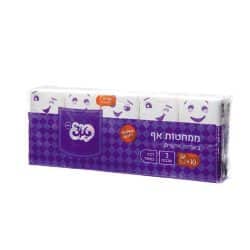 ממחטות כיס 10 חבילות