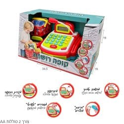 קופה רושמת