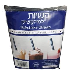 קשים ארומה 100יח שחור