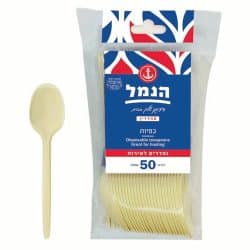 כפית הנמל צבע קרם 50 יחידות