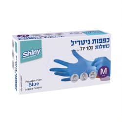 כפפות ניטריל כחולות M 100 יחידות שייני