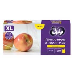 שקיות סנדוויצ’ון עם ידיות 200 יחידות