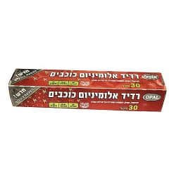 רדיד אלומיניום כוכבים 30 ס”ם
