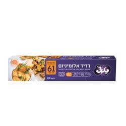 נייר כסף 61 מטאר 16מיקרון