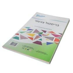בריסטול צבעוני 50 יחידות