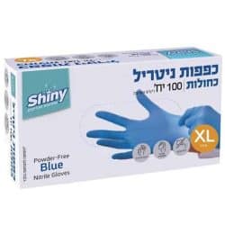 כפפות XL ניטריל כחולות 100 יחידות