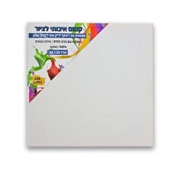 קנבס25*25