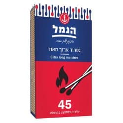 גפרורים ארוכים הנמל 45 יחידות