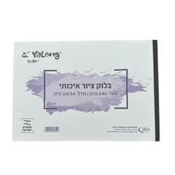 בלוק ציור 240 ג’ קטן
