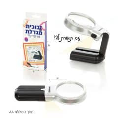 זכוכית מגדלת איכותית עם תאורת לד