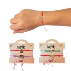 צמיד חברות