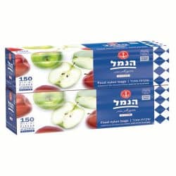 שקיות מזון זוגי הנמל