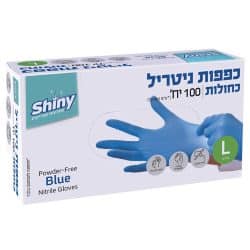 כפפות לארג ניטריל כחול 100 יחידות שייני