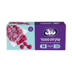 שקיות פסגור M 50 יחידות