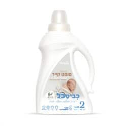כביסכול סופט קייר 2 ליטר
