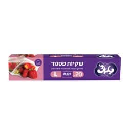 שקיות פסגור לארג 20 יחידות
