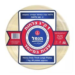 צלחת גדולה 9′ קילו קרם 66יחידות