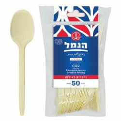 כפות קרם הנמל 50 יחידות