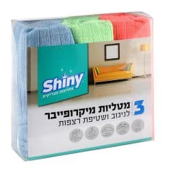 מטליות מיקרופייבר לרצפה שלישייה שייני 75*48
