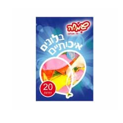 בלונים 20 יח
