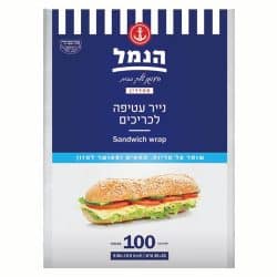 נייר עטיפה לכריכים 100 יחידות