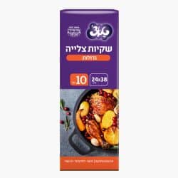 שקיות צליה גדולות 10 יחידות