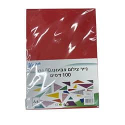 נייר צילום צבעוני 80 גרם 100 יחידות A4