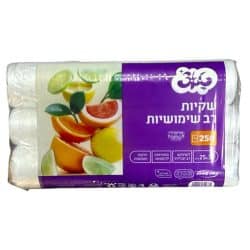 שלישית שקיות הקפאה