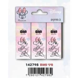 שלישיית מחקים מיני מאוס