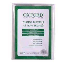 5 עטיפות שקופות למחברת סיכה A5