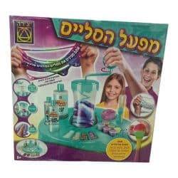 מפעל הסליים יצירה