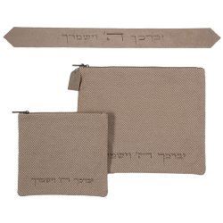 תיק טלית ותפילין