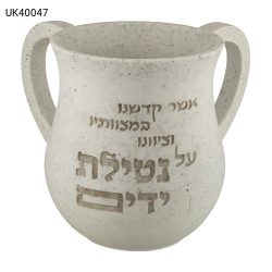 נטלה מהודרת מפולימר