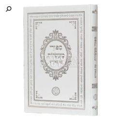 סיפורי מעשיות עם באורים