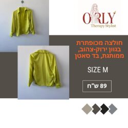 חולצת בד חלק