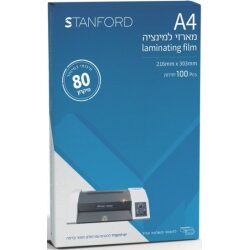 מארז למינציה 100 יחידות גודל Stanford A4 80MIC