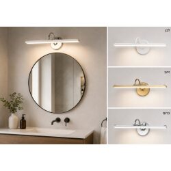 מנורת קיר LED דגם אסף CCT – מבחר צבעים
