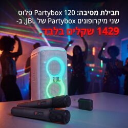רמקול JBL PARTYBOX 120 לבן + זוג מיקרופונים אלחוטיים נטענים JBL PARTYBOX